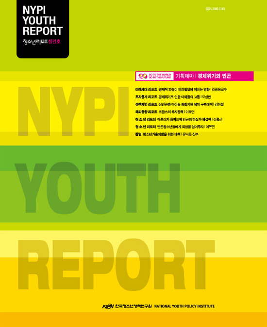 NYPI YOUTH REPORT (vol.01_04/2009)