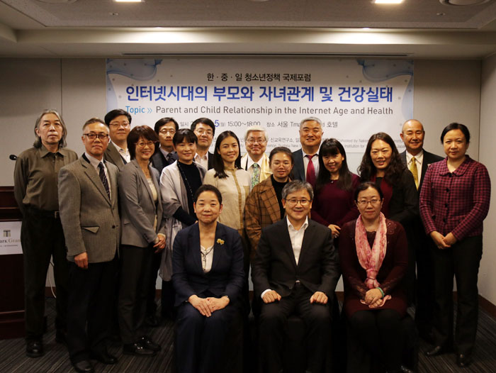 한국청소년정책연구원