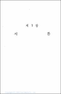 요보호 청소년 지원방안 연구