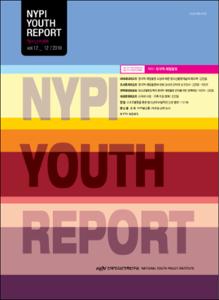 Vol. 12_창의적 체험활동