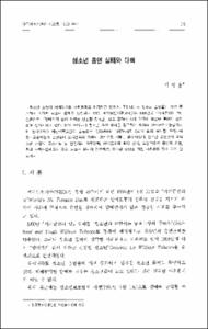 청소년 흡연 실태와 대책