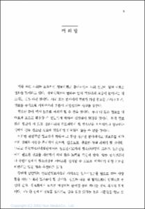 인터넷에서 청소년정보 찾기