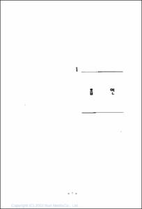 비행유형별 지침서