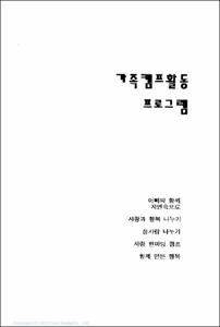 프로그램 작성연습