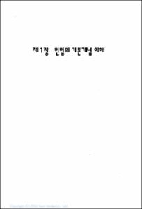 생활법률이해활동