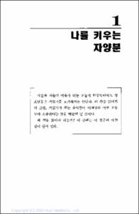 손에는 책을 마음에는 꿈을