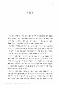 청소년정보 길라잡이