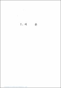 청소년 활동 동기부여 방안