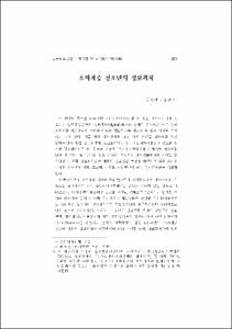 소외계층 청소년의 정보격차