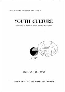 Youth Culture :Reconstructing Society - Youth as Major Participants