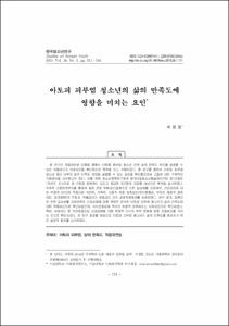 아토피 피부염 청소년의 삶의 만족도에 영향을 미치는 요인