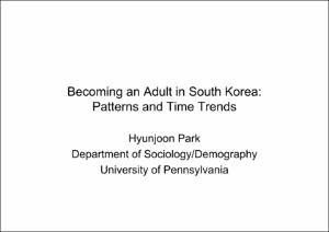 2010년 한국아동·청소년패널조사 데이터분석방법론 세미나Ⅰ자료집