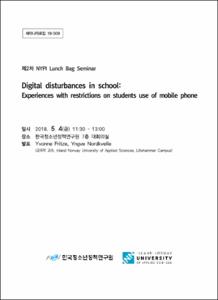 Digital disturbances in school