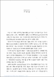 청소년문제 어디서 어떻게 지도하나