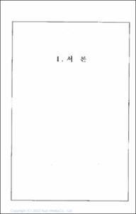 한국형 청소년 미디어교육 추진모델 개발 연구