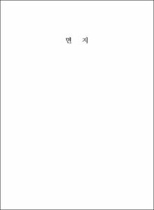 학교 밖 청소년 지원사업 연계기관 2차년도 사업성과발표회