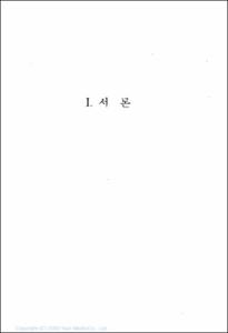 청소년 문제행동 진단을 위한 조사 연구 :Ⅱ